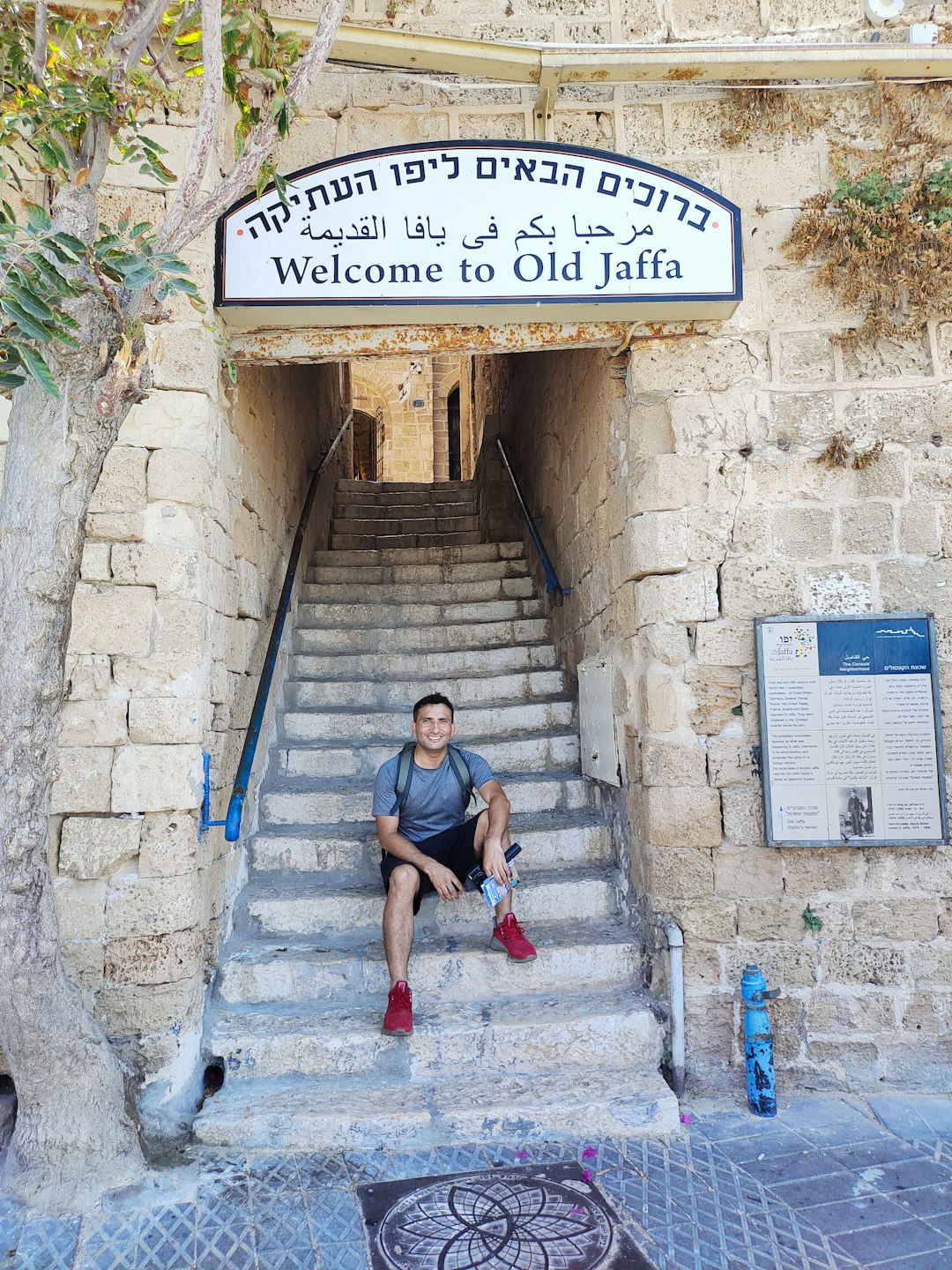 הטיול הגדול לדרום אמריקה